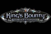 King’s Bounty: Темная Сторона